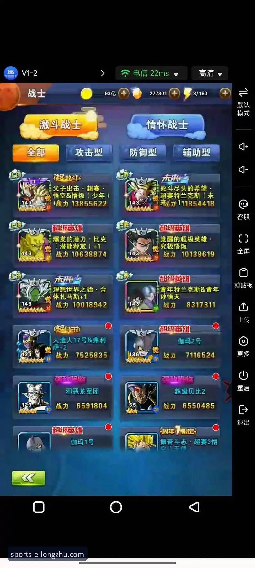 资深用户亲测：龙珠体育苹果版下载手机版安装实战经验分享