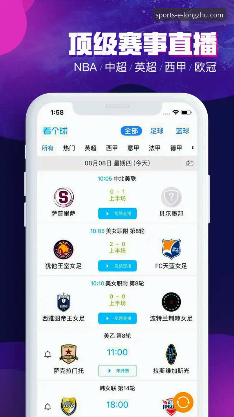 龙珠体育注册入口安卓版深度评测：实测流畅度与功能，值不值得下载？