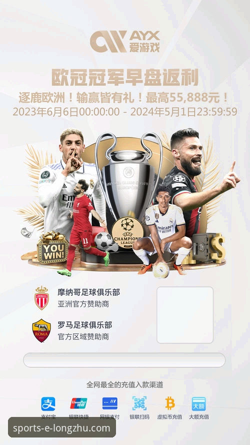 龙珠体育电脑版下载失败？这份实用解决指南帮你搞定