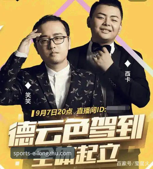 龙珠体育流畅直播 vs 普通直播平台：谁才是体育迷的终极选择？